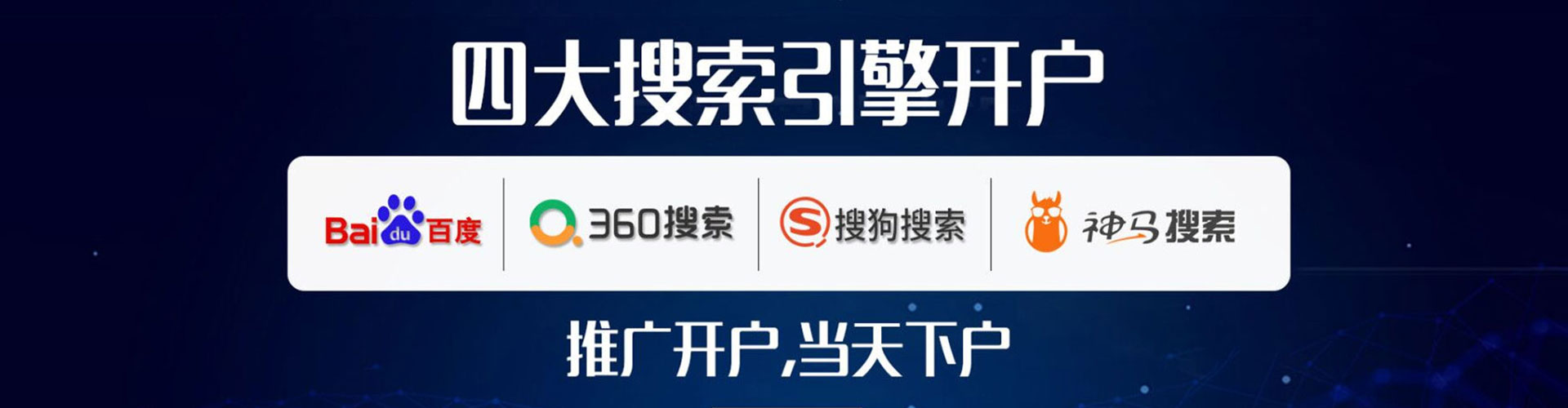 莒县百度推广价格